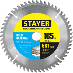 STAYER MULTI MATERIAL 165 x 20/16мм 56T, диск пильный по алюминию, супер чистый рез / 3685-165-20-56